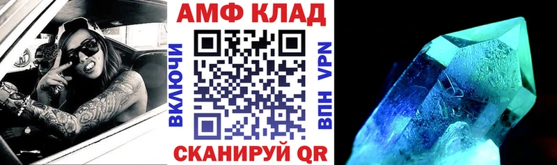 АМФЕТАМИН Premium где купить наркоту Сунжа