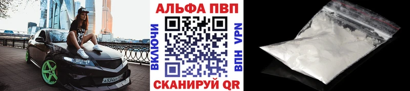 APVP кристаллы  мориарти какой сайт  Сунжа 