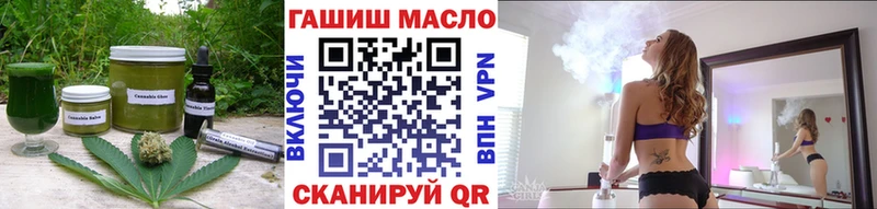 Cannafood марихуана  Сунжа 