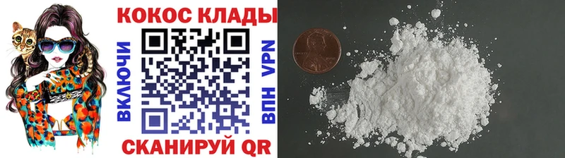 КОКАИН Боливия  дарнет шоп  Сунжа 