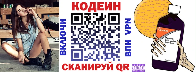 что такое   гидра онион  Кодеин напиток Lean (лин)  Сунжа 