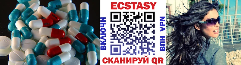 Экстази DUBAI  сколько стоит  площадка состав  Сунжа 