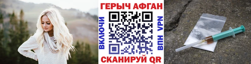 Героин хмурый ОМГ ОМГ ONION Сунжа