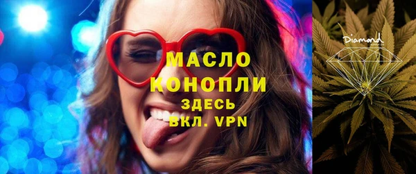 марихуана Алексеевка