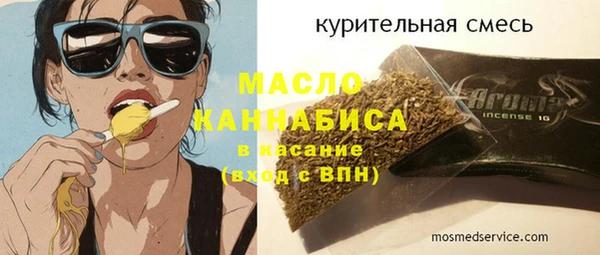 марихуана Алексеевка