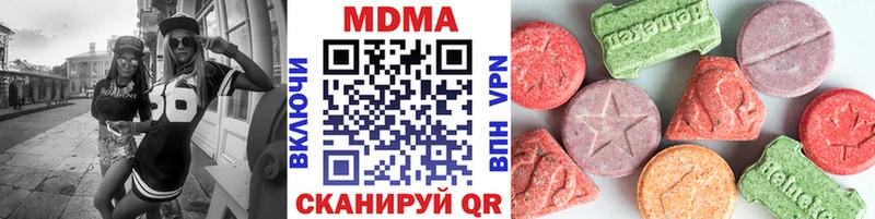 МДМА молли где найти Сунжа