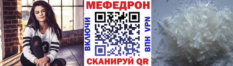 OMG онион  Сунжа  Мефедрон кристаллы 