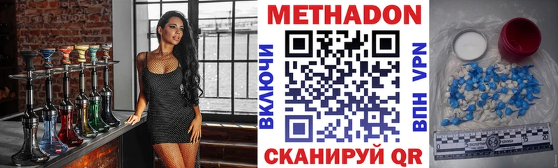 магазин  наркотиков  Сунжа  hydra сайт  Метадон мёд 