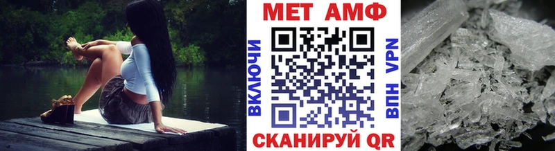 МЕТАМФЕТАМИН кристалл  Сунжа 