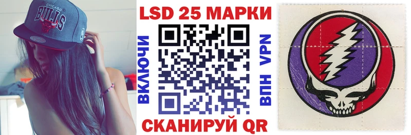 Марки N-bome 1500мкг  Сунжа 