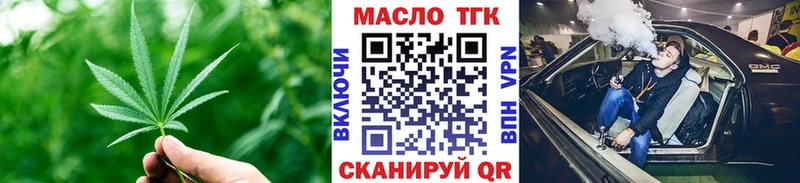 hydra зеркало  Сунжа  ТГК гашишное масло  как найти наркотики 